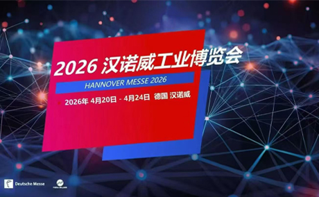 Tocree participera à la Hannover Messe à Hanovre, en Allemagne, en avril 2026.